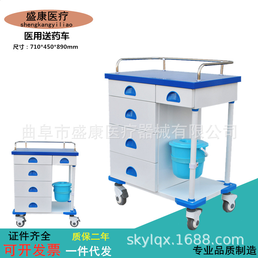 ABS送药车 早中晚发药车  护理西药车急救车输液车