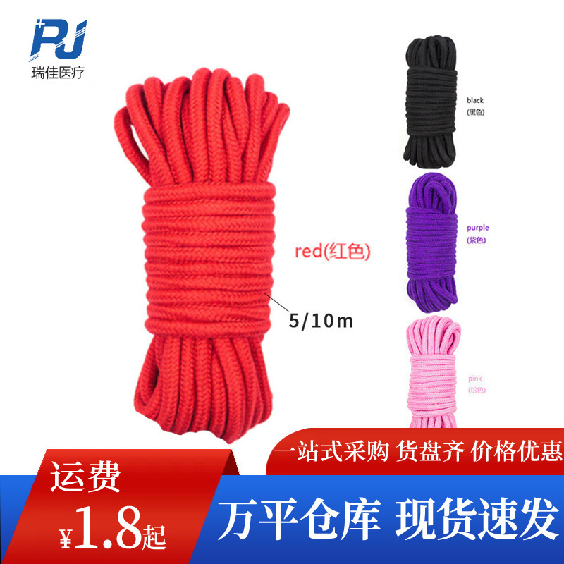 SM binding fun cotton rope 5 m 10m alternative toy rope husband and wife training adult products factory wholesale SM binding fun cotton rope 5 m 10m alternative toy rope husband and wife training adult products factory wholesale