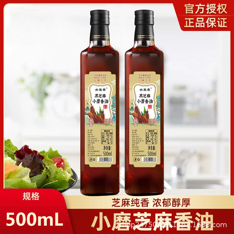 纯黑芝麻古法石磨小磨香油无添加芝麻油商用整箱批发好食用油