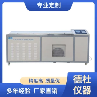 LYY-7D 电脑低温沥青延伸度试验仪（大屏）