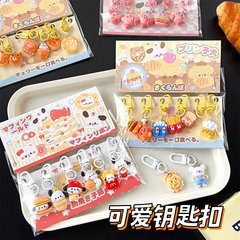 New Cute Cartoon Keychain Set Decorative Charms for Girls Student Fashionable Accessories Gift Wholesale