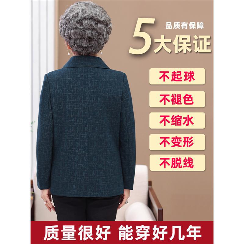 妈妈春秋季婆婆70岁太太上衣老人衣服中老年人女奶奶装秋装外套60|undefined