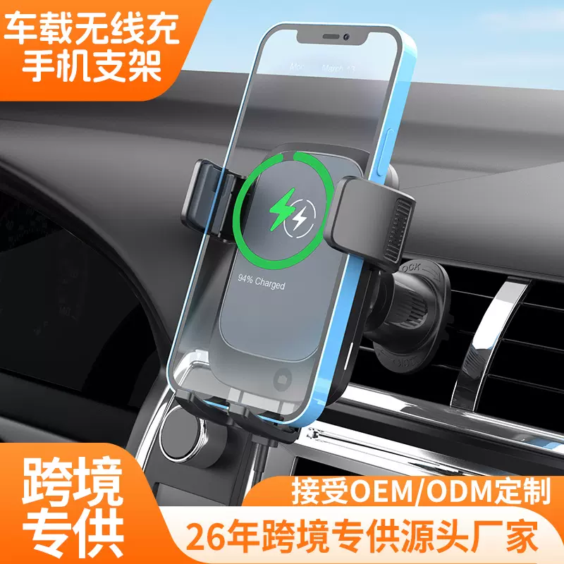 无线充手机支架15W快充汽车空调出风口钩子通用导航车载手机支架