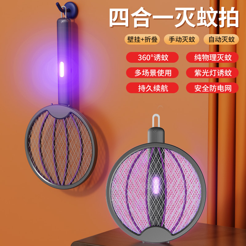 [加工とカスタマイズ] 電気蚊たたきツーインワン 90% off スタック蚊たたき家庭用充電式自動蚊誘引強力な蚊取り|undefined