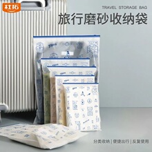 家用衣服鞋子分装收纳包旅行化妆品收纳专用加厚密封袋内衣收纳袋