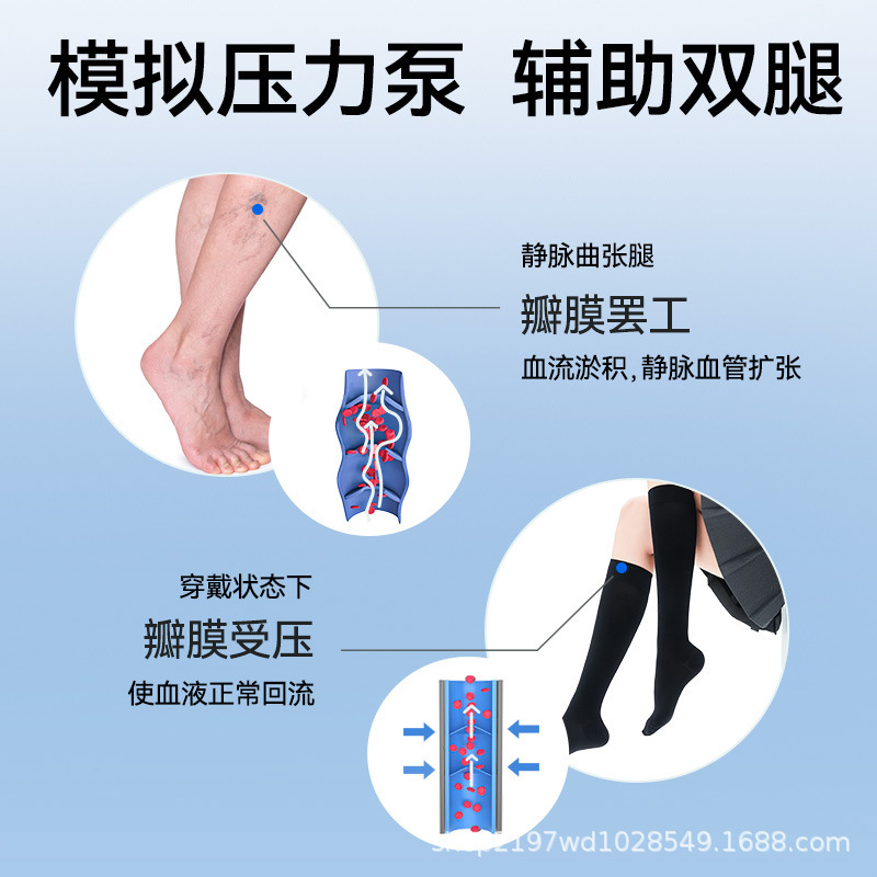 振德静脉曲张袜医用治疗型二级弹力小腿压力袜孕妇男女夏季薄款|undefined