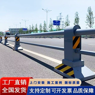 市政机非道路护栏马路交通隔离防撞栏杆城市人行道锌钢道路护栏