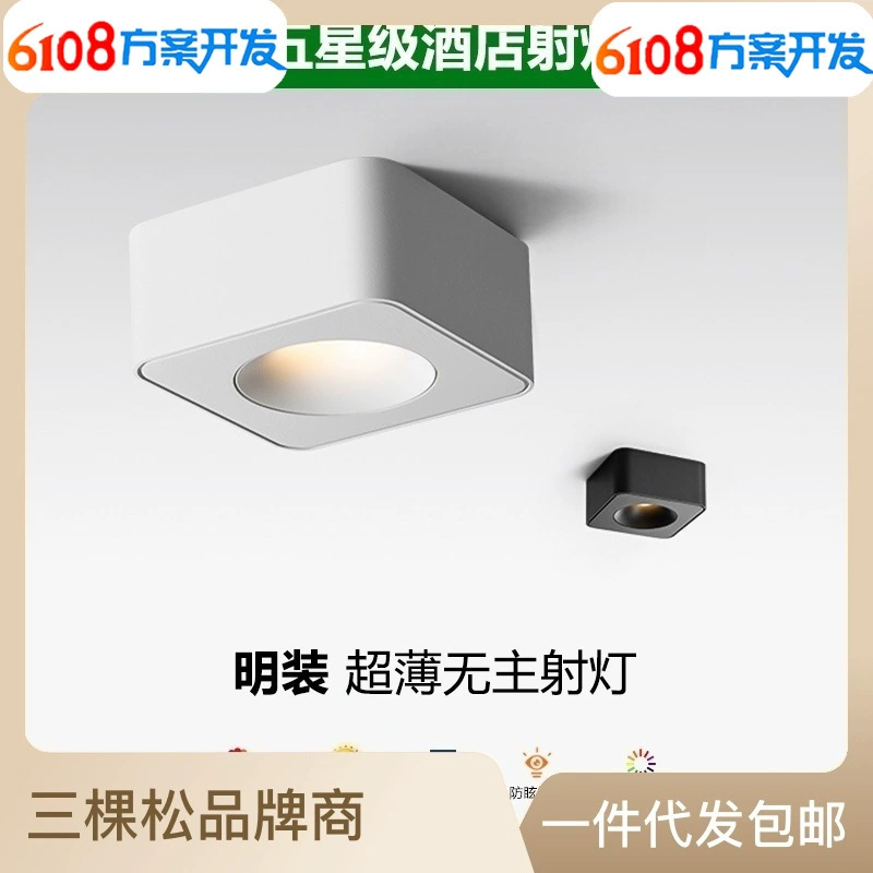 Санкесонгжи управление Санкесонг LED LED Агери -формы Обнаружить тонкий COB антибликовое решение разработка