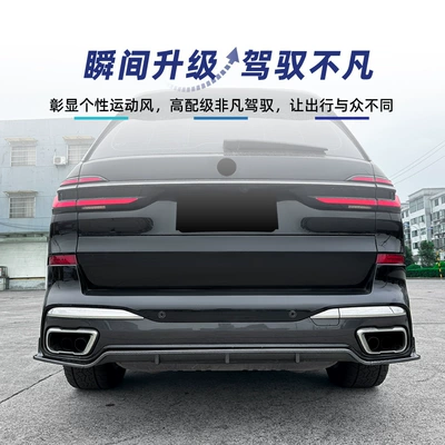 rear lip spoiler corner – Spoiler