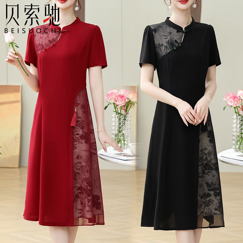 Elite cheongsam