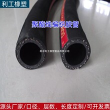 厂家供应低压布纹编线胶管 光面夹线编织 夹布线耐油高压