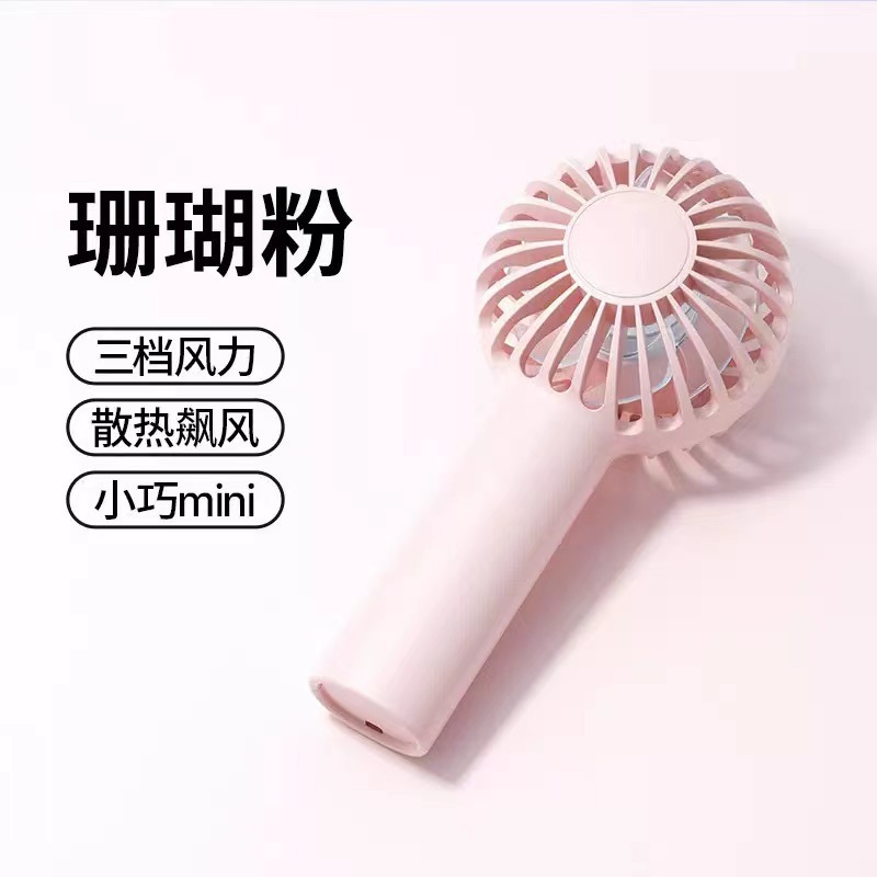 2024 New Model Handheld Fan USB Charging Small Fan Portable Mini Dormitory Desk Silent Gift Logo
