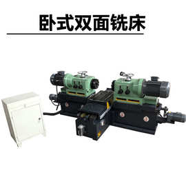 数控卧式端面铣床小型高精度单面铣床钻铣攻一体多用侧边镗铣机床