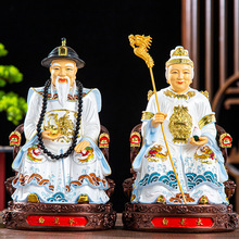 白太爷白太奶树脂佛像摆件灰太爷灰太奶神像12寸16寸19寸