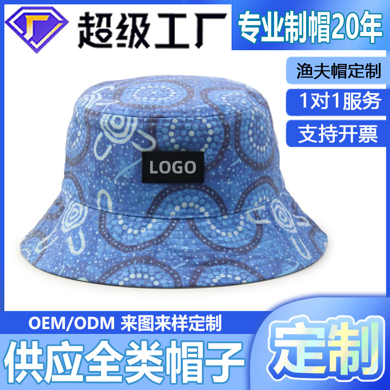 夏季新款遮阳显脸小防晒帽子休闲百搭双面戴韩版可定制渔夫帽