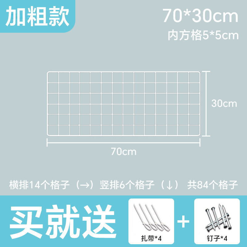 白色铁丝网格网片铁网超市货架铁艺格子网幼儿园照片墙展示置物架|undefined