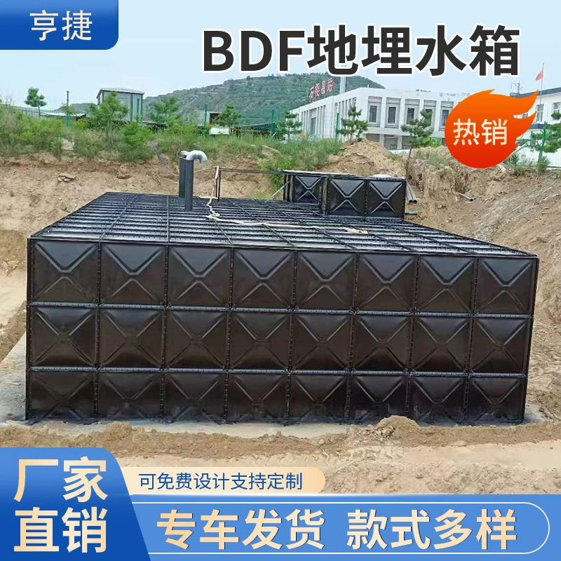 Захороненный резервуар для воды с большой емкостью цинк стальной пластины заглубленный резервуар для насоса с интегрированной насосной станцией 304 из нержавеющей стали резервуар для воды