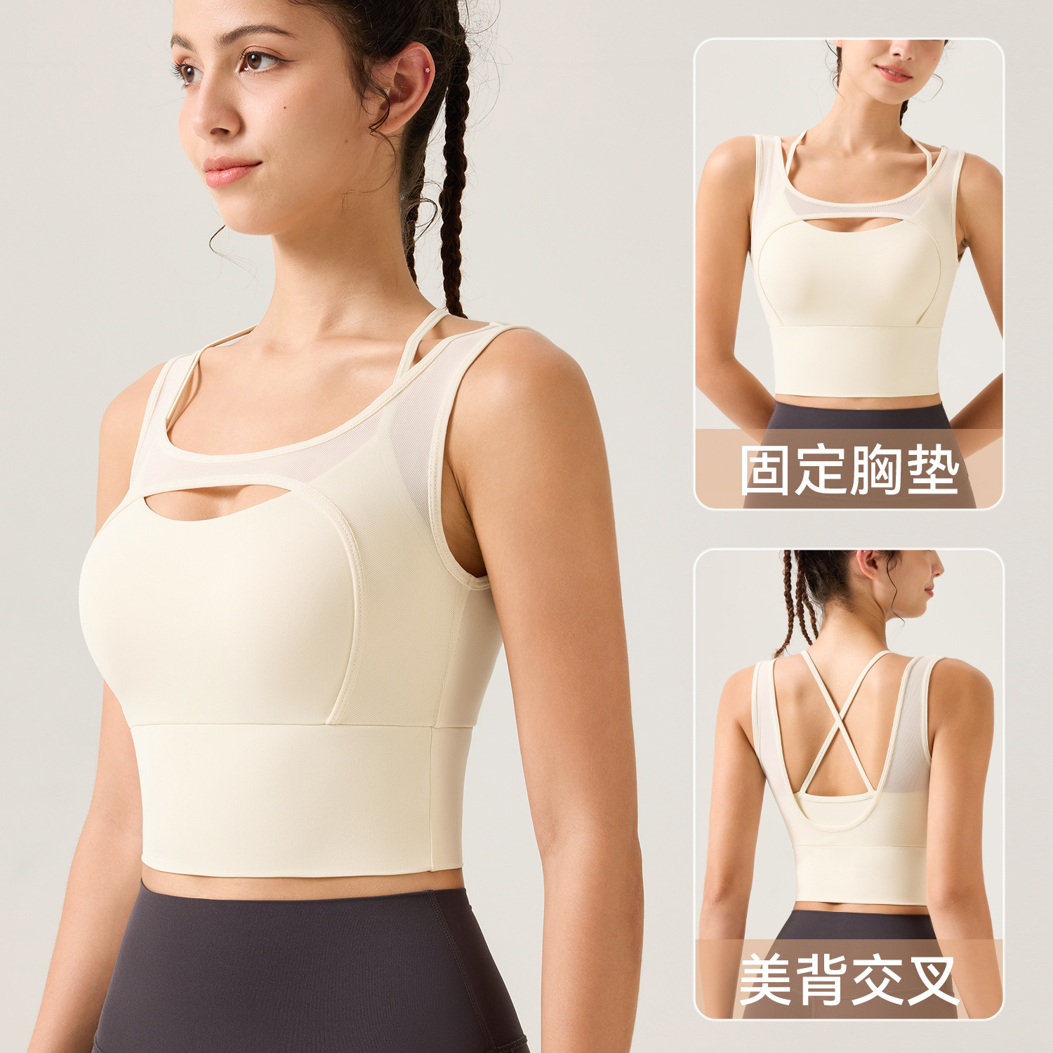 Nuevo sujetador deportivo con cuello en V profundo, efecto segunda piel, malla elástica, tirantes finos y sexys, diseño de espalda cruzada, a prueba de golpes y con soporte, ropa interior deportiva para mujer.