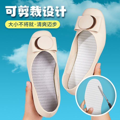 Latex insoles for sports women, sweat-absorbent and breathable, suitable for autumn and winter men, anti-odor and deodorizing, silicone soft, thin for summer, can be cut, wholesale