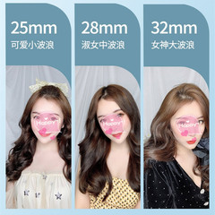 Hair curling iron with large curls, does not damage hair, large wave hair curler, cross-border hair curler, can be made according to EU, US, UK, and Australian standards.