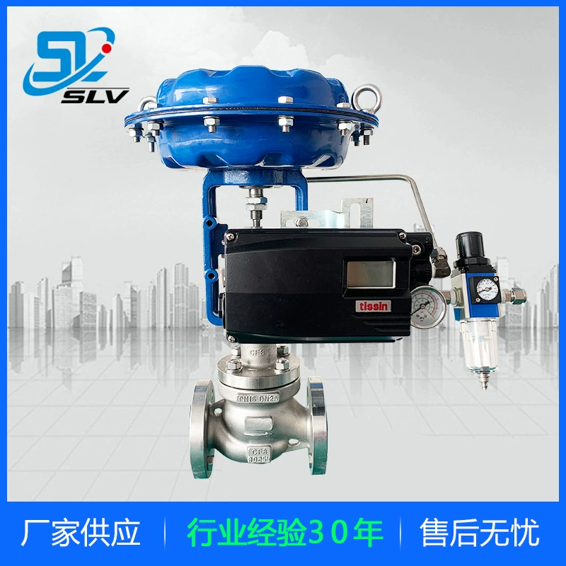 Клапан запорного управления потоком 50ZXP нержавеющей стали пневматический регулируя клапан высокотемпературного одиночный действующий регулируя клапан
