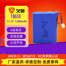 18650�늳�11.1V늳ؽM̫���·��ˮ�¹��I�C���˺��ğo�˙C늳�