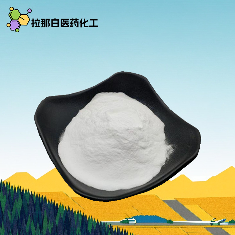 Y辅级 聚乙二醇1500 6000量大价优 拉那白 值得信赖 现货供应