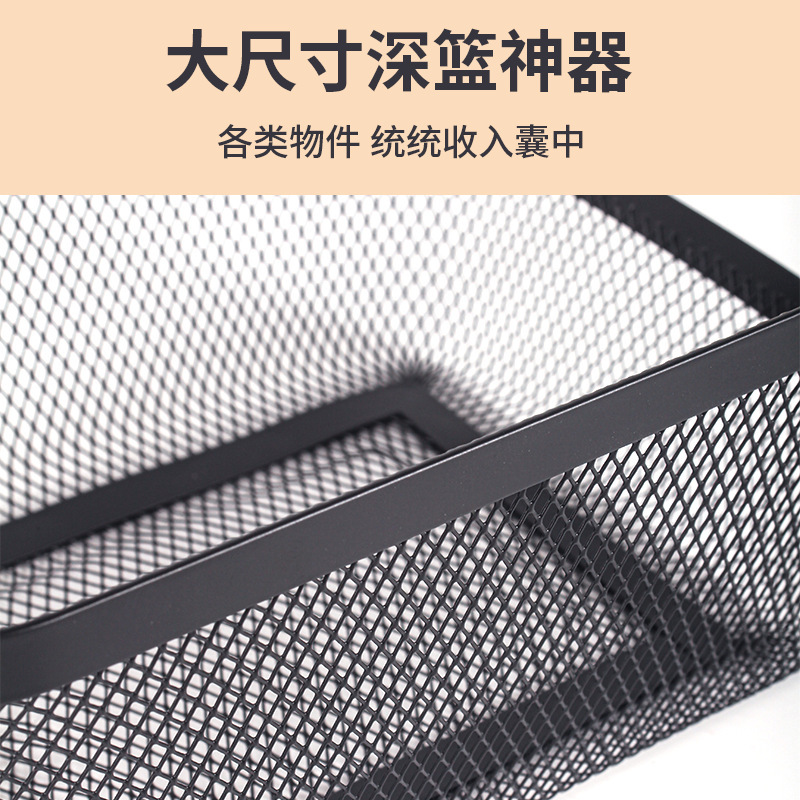 桌面收纳筐铁框大号厨房家用蔬菜水果收纳篮长方形杂物整理架|undefined