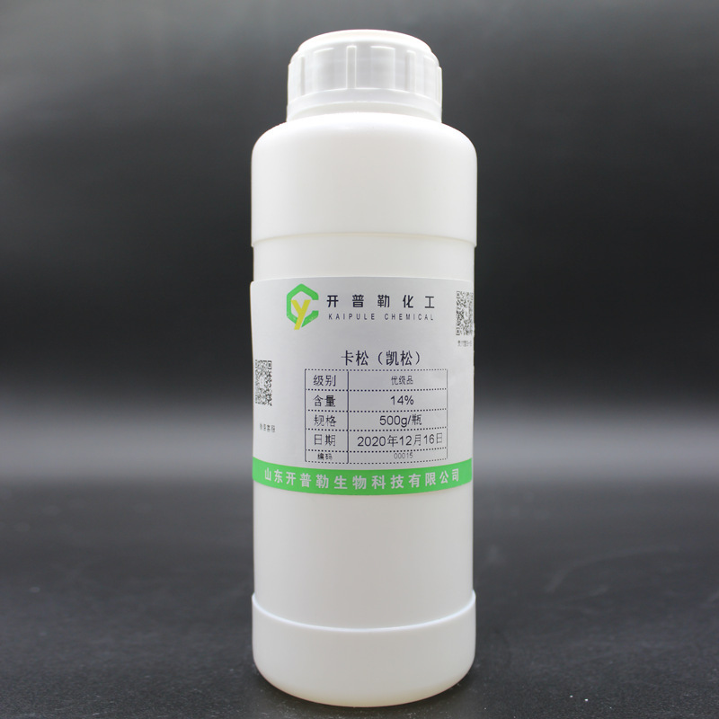现货供应 异噻唑啉酮 卡松 凯松 14% 500g/瓶