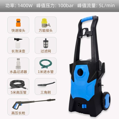 1400W high pressure water gun – Car washing machine - d-long-gun-upgraded-version-random-color-domestic-plug