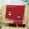 Wedding dress, bath towel