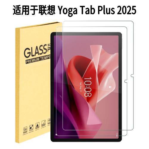 Lenovo タブレット シリーズ用強化ガラス スクリーン プロテクター、取り付けが簡単、気泡なし、HD|undefined