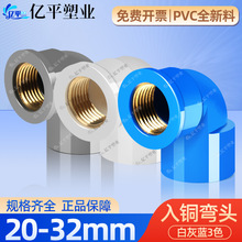 pvc�oˮ���^���~���^ ���~�z90�ȏ��^ ��ˮ���ݼy׃�����^���l��