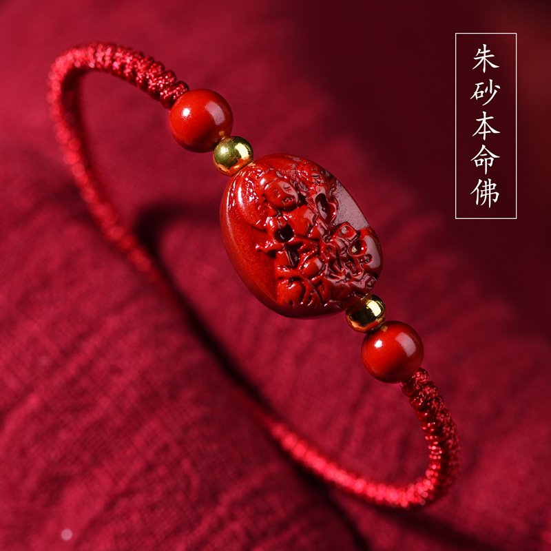Cinnabar Patron saint Red Rope Bracelet Rabbit Year of Benmingnian Red Rope Bracelet Female Benmingfo Bracelet Men's Handmade Hand Rope Cinnabar Patron saint Red Rope Bracelet Rabbit Year of Benmingnian Red Rope Bracelet Female Benmingfo Bracelet Men's Handmade Hand Rope