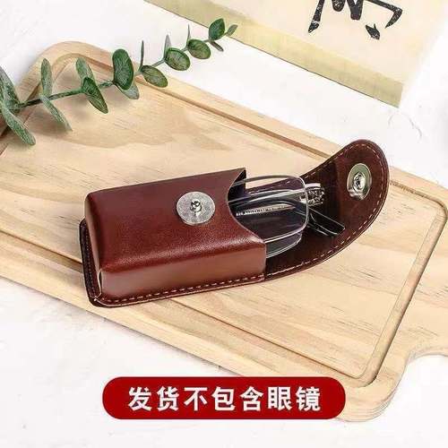 Folding reading glasses case with anti-pressure and anti-impact design, adjustable belt for waist wear, men's leather pouch, portable and compact, stylish and attractive.