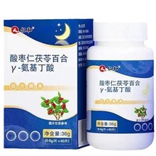 �ʺ��ᗗ�����߰ٺ�&gamma;-�������ቺƬ�ǹ�˯��Ƭ�I�B�������ᗗ��