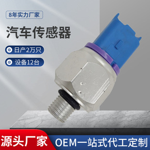 For Ford car oil pressure sensor 6G91-3N824-AA 6G913N824AA
