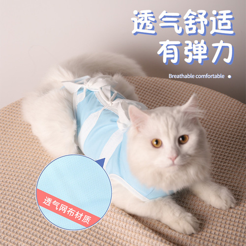 Cat sterilization clothing female cat surgical clothing anti-hair loss weaning male cat anti-licking postoperative pet cat protective clothing