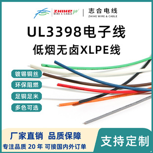 UL3398��PEݗ�վ�����Դ�O������B�Ӿ����͟��o�u��a�~��Ӿ�