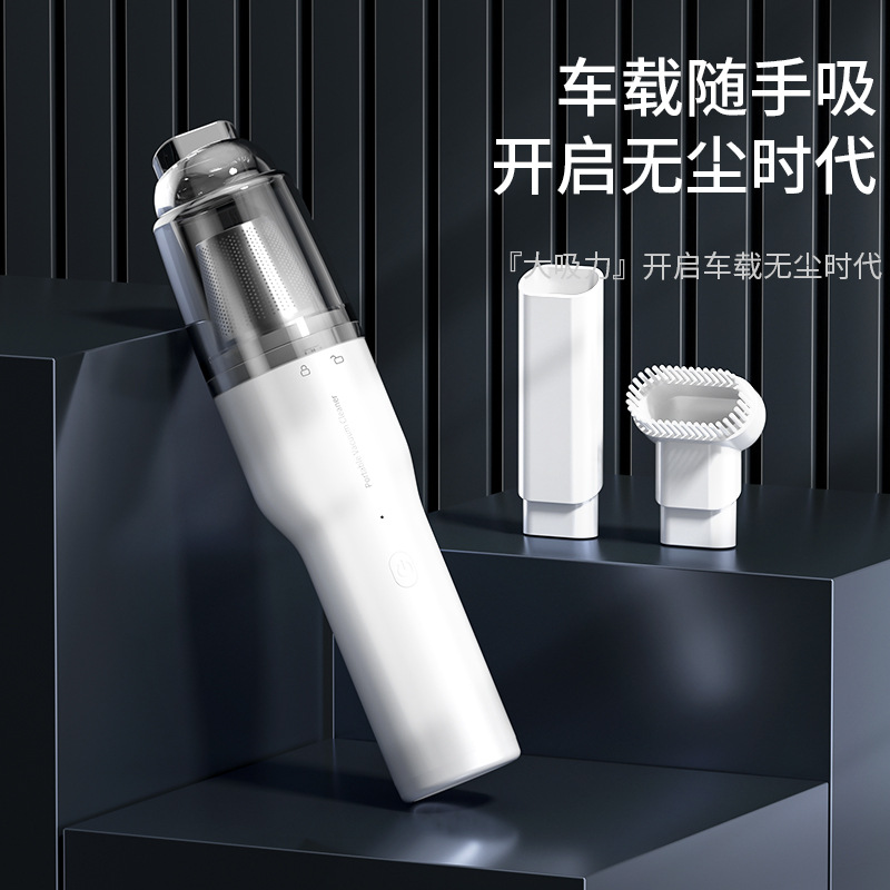 Manufacturer's Dual-Purpose Handheld Mini Vacuum Cleaner for Cars, Portable, Multi-Functional, Wireless Charging, Wet and Dry Use