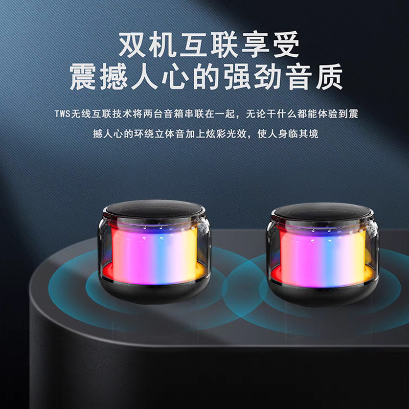 炫彩灯蓝牙音响户外音箱桌面小音箱大音量迷你蓝牙小音响礼品|undefined