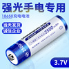 倍量 Lithium battery, wireless flashlight charging, microphone, 7v