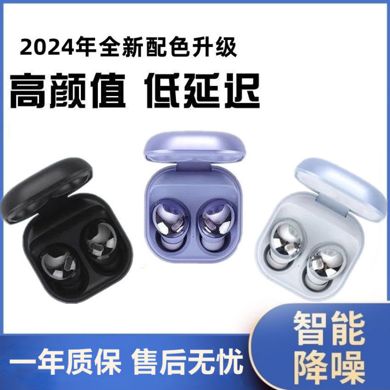 新しい Buds2Pro Huaqiangbei 完全ワイヤレス Bluetooth ヘッドセットインイヤー高品質ノイズリダクション Android ios ユニバーサル|undefined