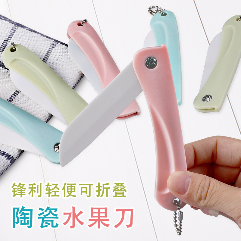 Cuchillo de frutas de cerámica doméstico portátil cuchillo plegable dormitorio cuchillo de frutas de melón para estudiantes cocina conjunto de tabla de corte de frutas