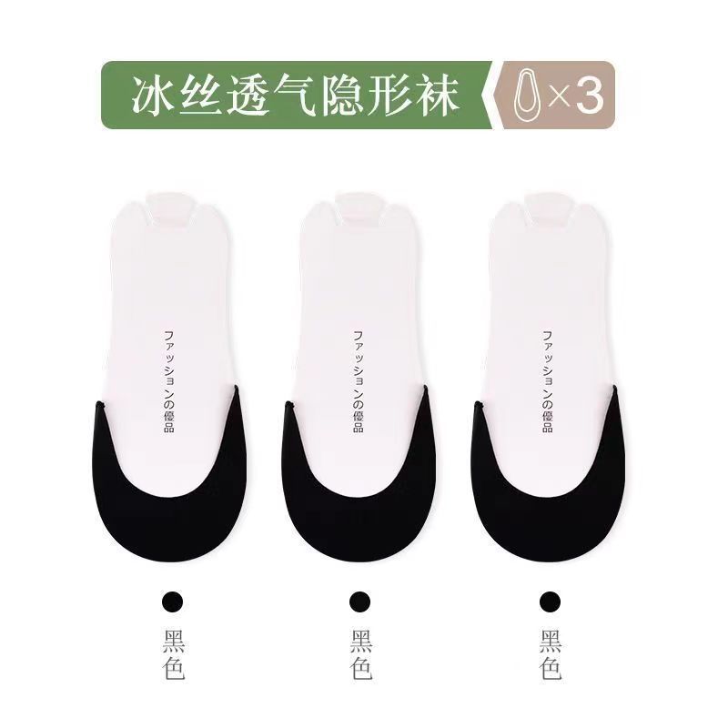 【3 Double Instant】 Black 3 Double