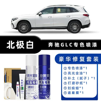 Avtomobil boya qələmləri, Self-Painting Touch-Up Pen Obsidian Black - color-classification-arctic-white-luxury-restoration-free-soil-replenishment-scratch-wax-masking-film-tools