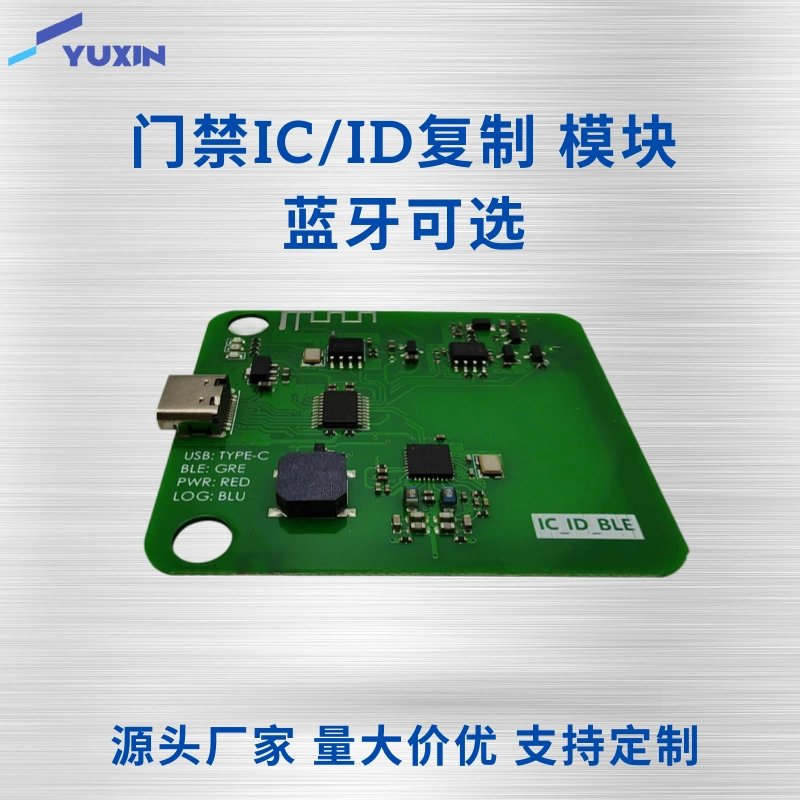 NFC считыватель копирует дикард карты карты карты карты лифт универсальный шифрование карты дешифрование электронной карты доступа