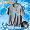 Mesh short sleeve light gray