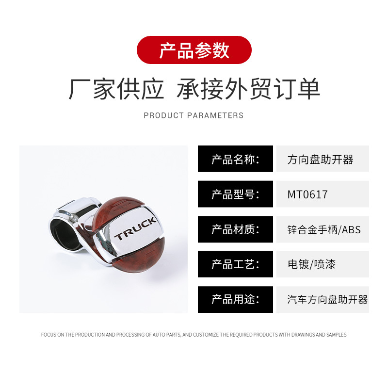 Steering Wheel Assistive Device with Bearing-Type Zinc Alloy Spray-Painted Finish, Automotive-Grade Material, Power Ball Booster, One-Handed Use