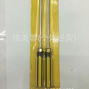 Xr-2Pc Yellow Black Handle Shank 6inch Screwdriver Blister